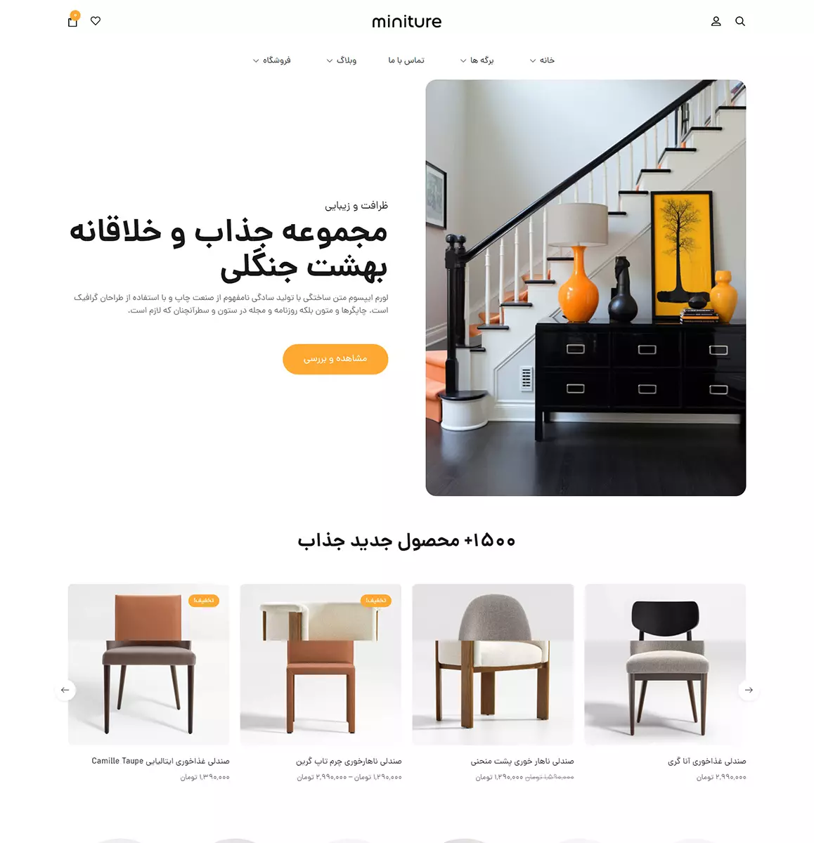 لندینگ پیج