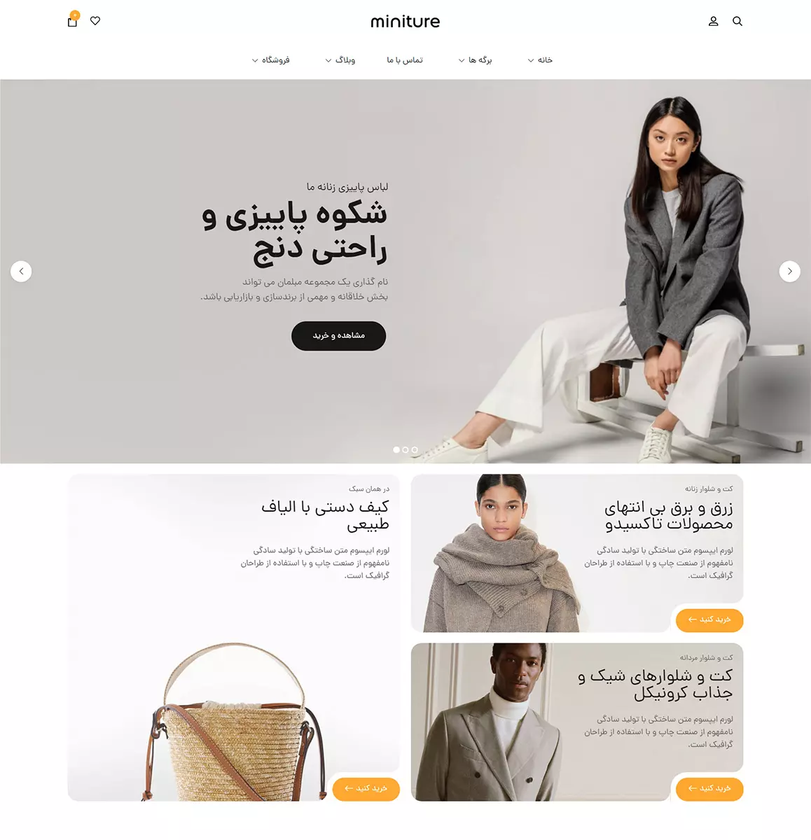 لندینگ پیج
