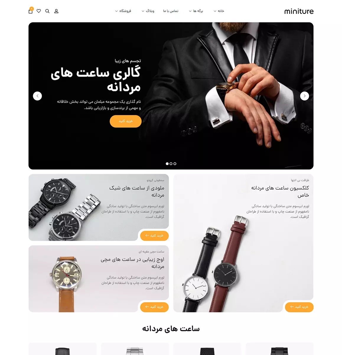 لندینگ پیج