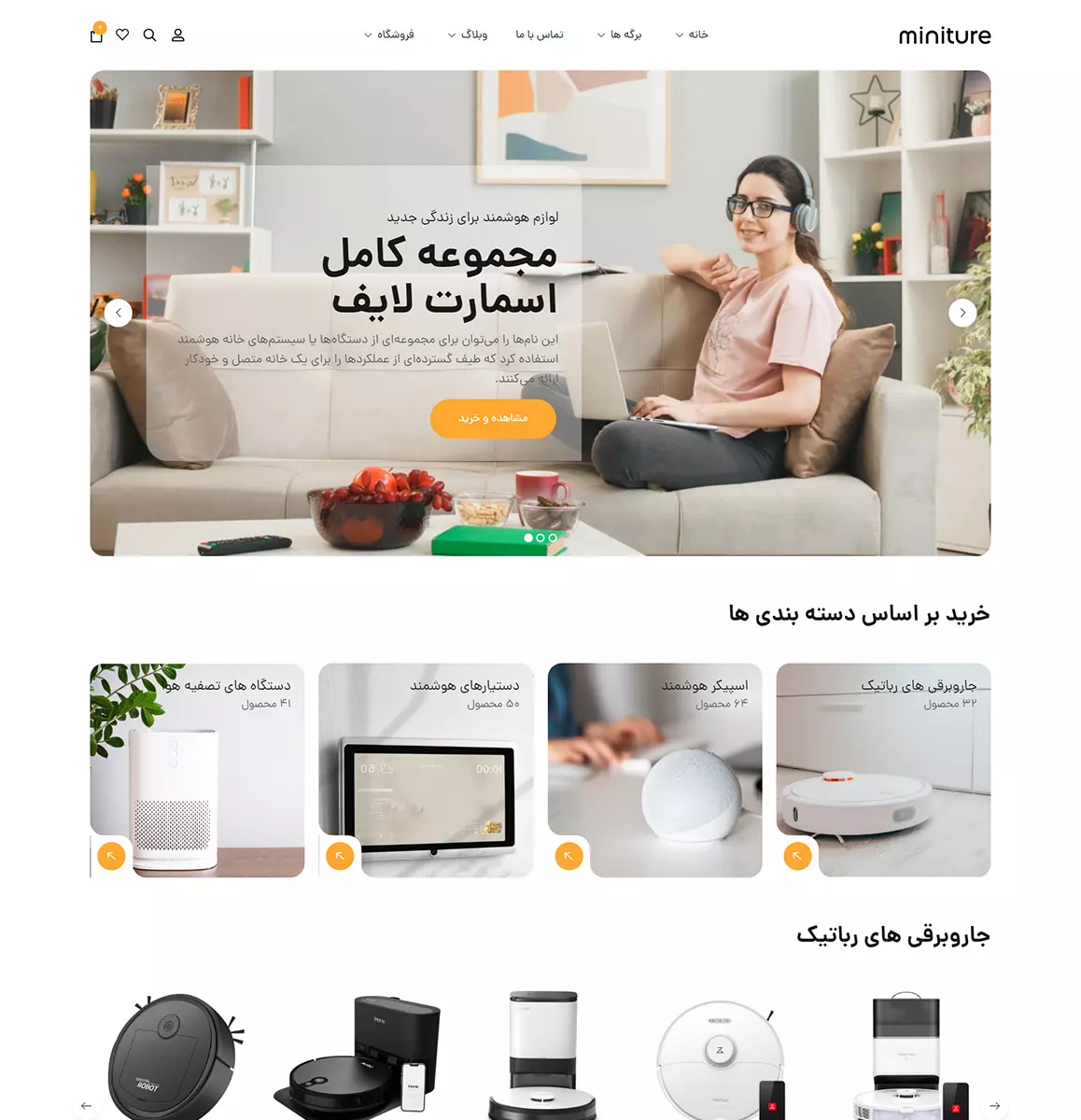 لندینگ پیج